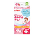 Pigeon - Baby Finger Tooth Wipes Strawberry 42pcs