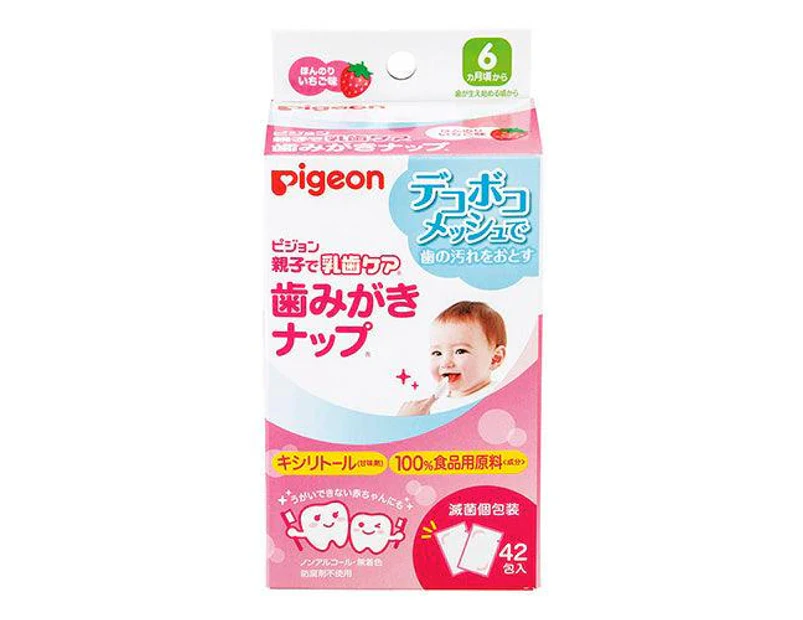 Pigeon - Baby Finger Tooth Wipes Strawberry 42pcs