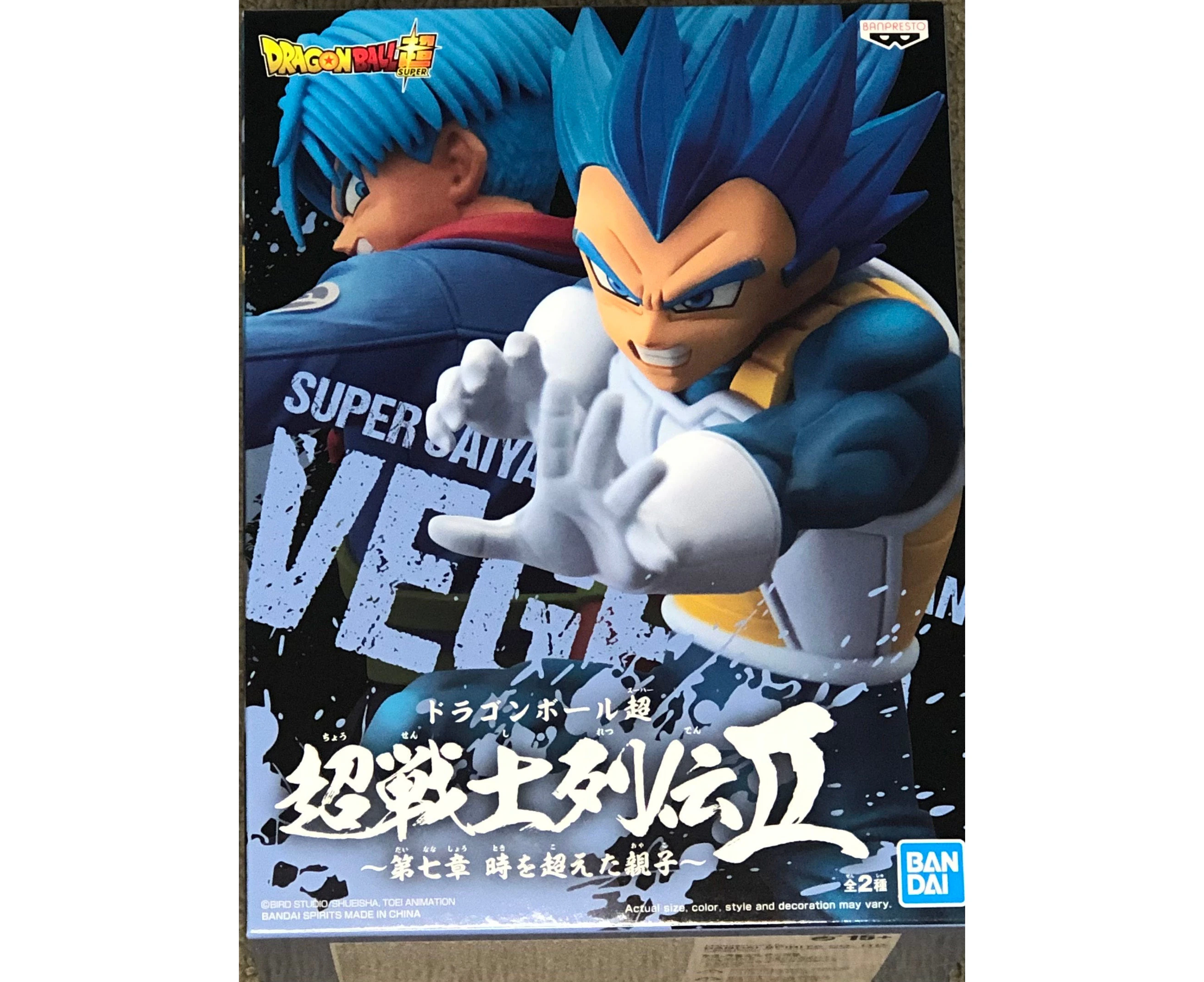 Dragon Ball Super Warriors Battle Retsuden Ii Vol.7 Super Saiyan God Super Saiyan Vegeta (gold Label)