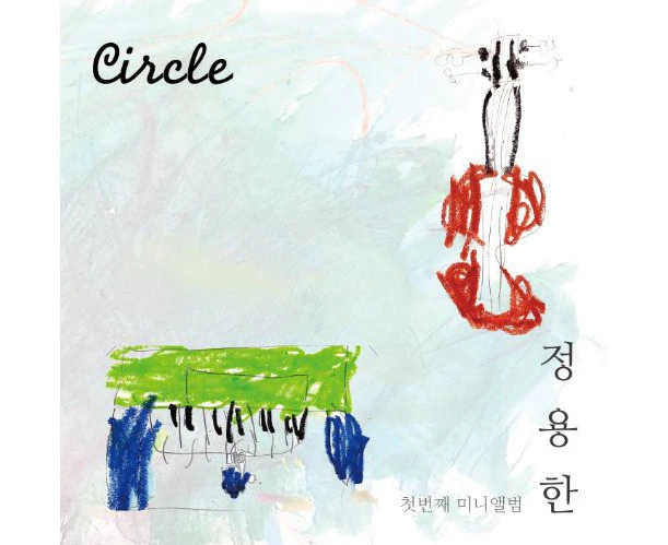 Yong Jung Han - Circle (EP)  [COMPACT DISCS] Asia - Import USA import