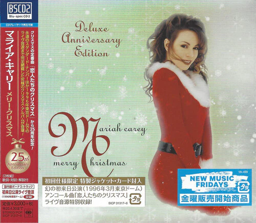 Mariah Carey - Merry Christmas (25th Anniversary) (Blu-Spec CD2 Edition)  [COMPACT DISCS] Deluxe Ed, Japan - Import USA import