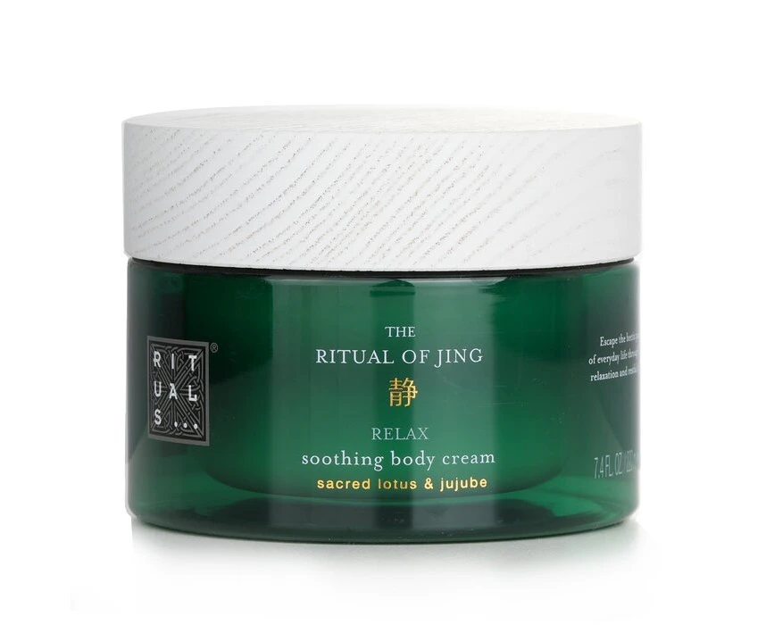 Rituals The Ritual Of Jing Soothing Body Cream 220ml/7.4oz