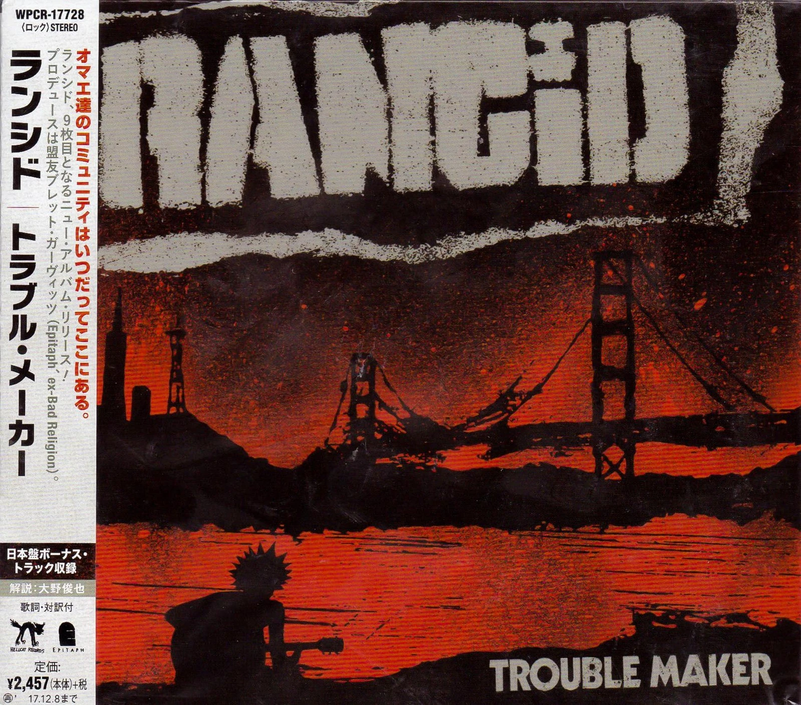 Trouble Maker 3 Bonus Tracks -Rangid CD