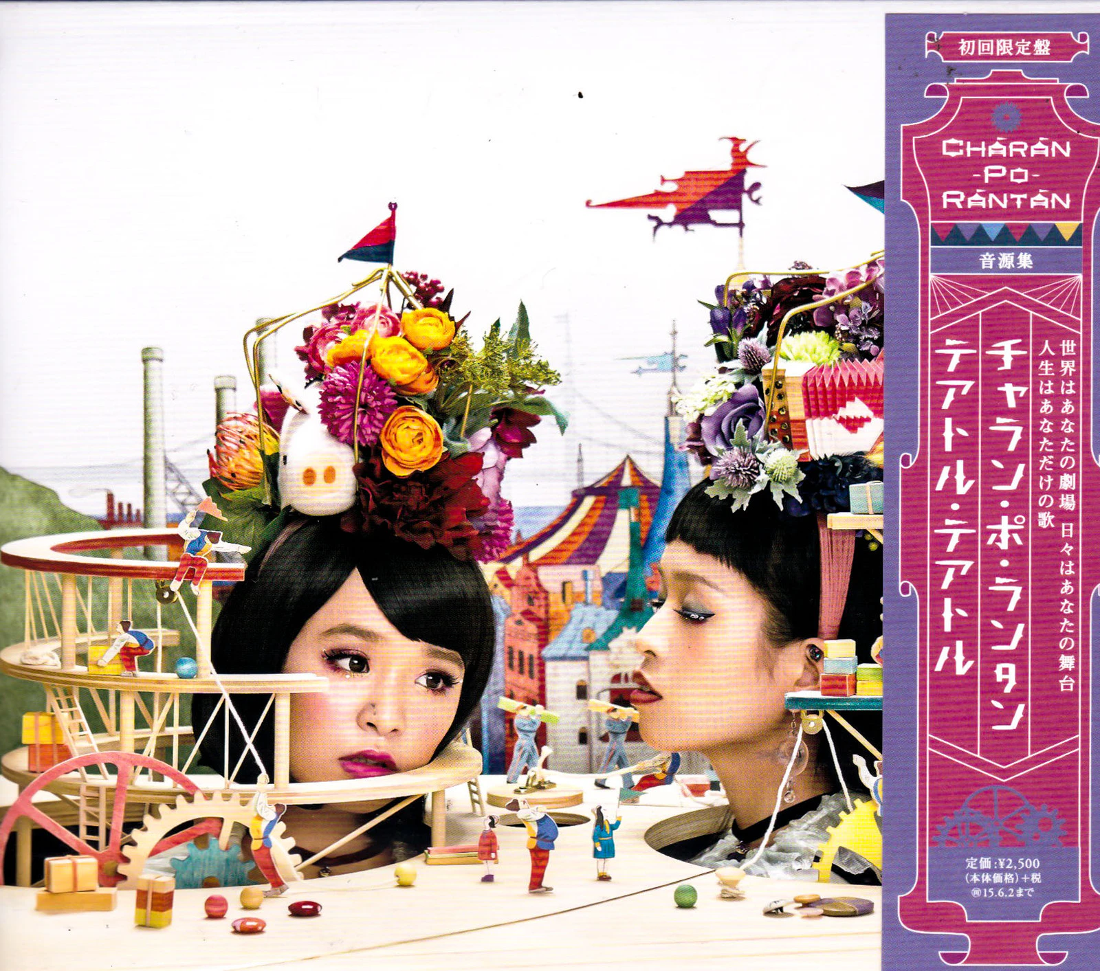 Major Debut 1St Album -Charan-Po-Rantan CD