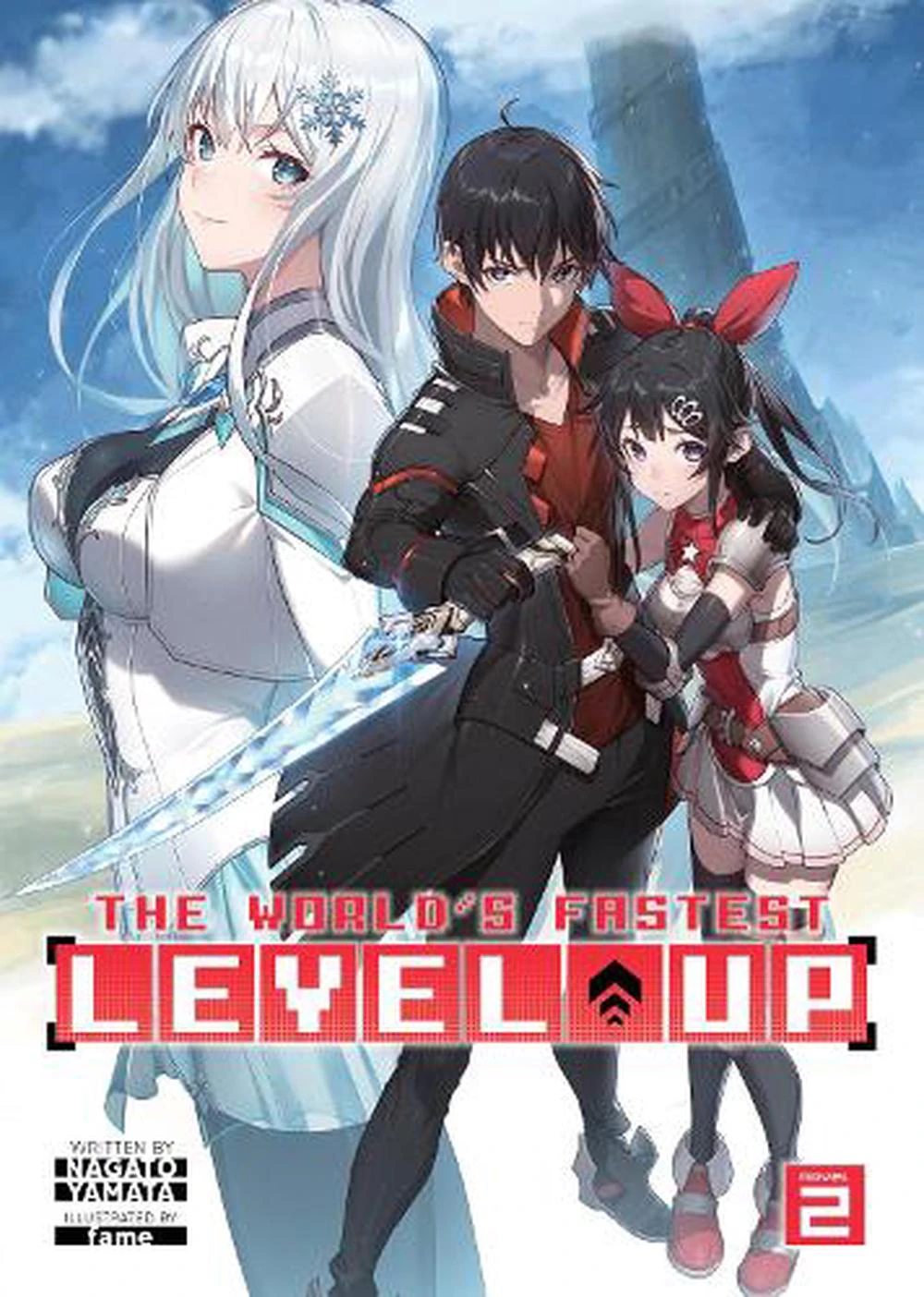 The World's Fastest Level Up (Light Novel) Vol. 2