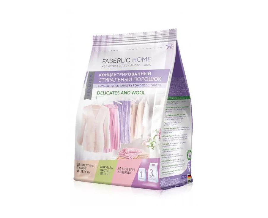 Concentrated Laundry Detergent for Delicate Fabrics and Wool