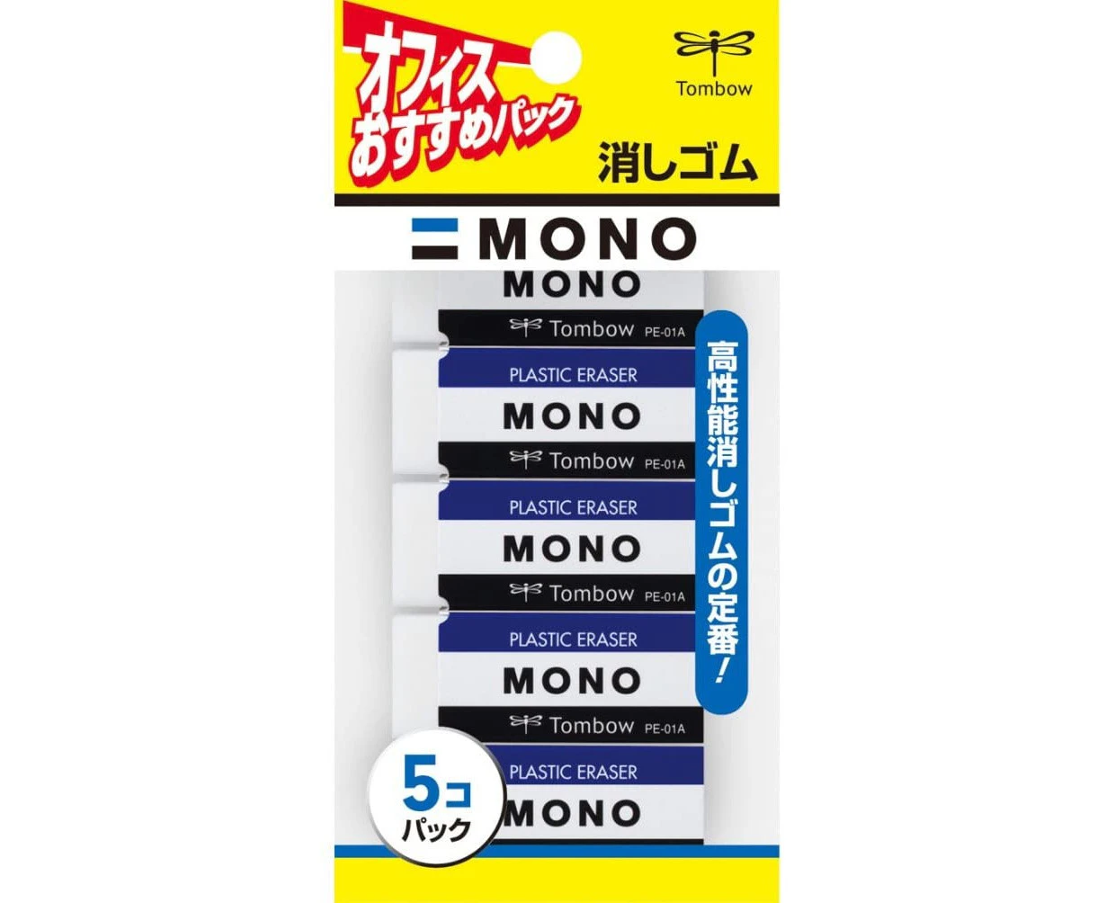 Tombow Mono Eraser PE-01A (set of 5)