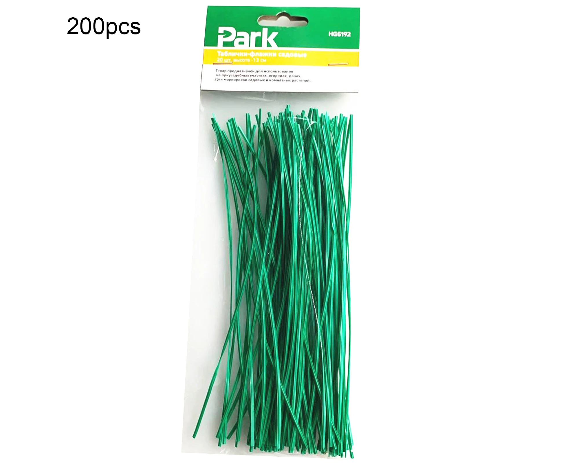 50/100/200Pcs Plant Ties Labor-saving High Tenacity Iron Wire PVC Practical Stem Cable Tie for Garden-#15 200pcs