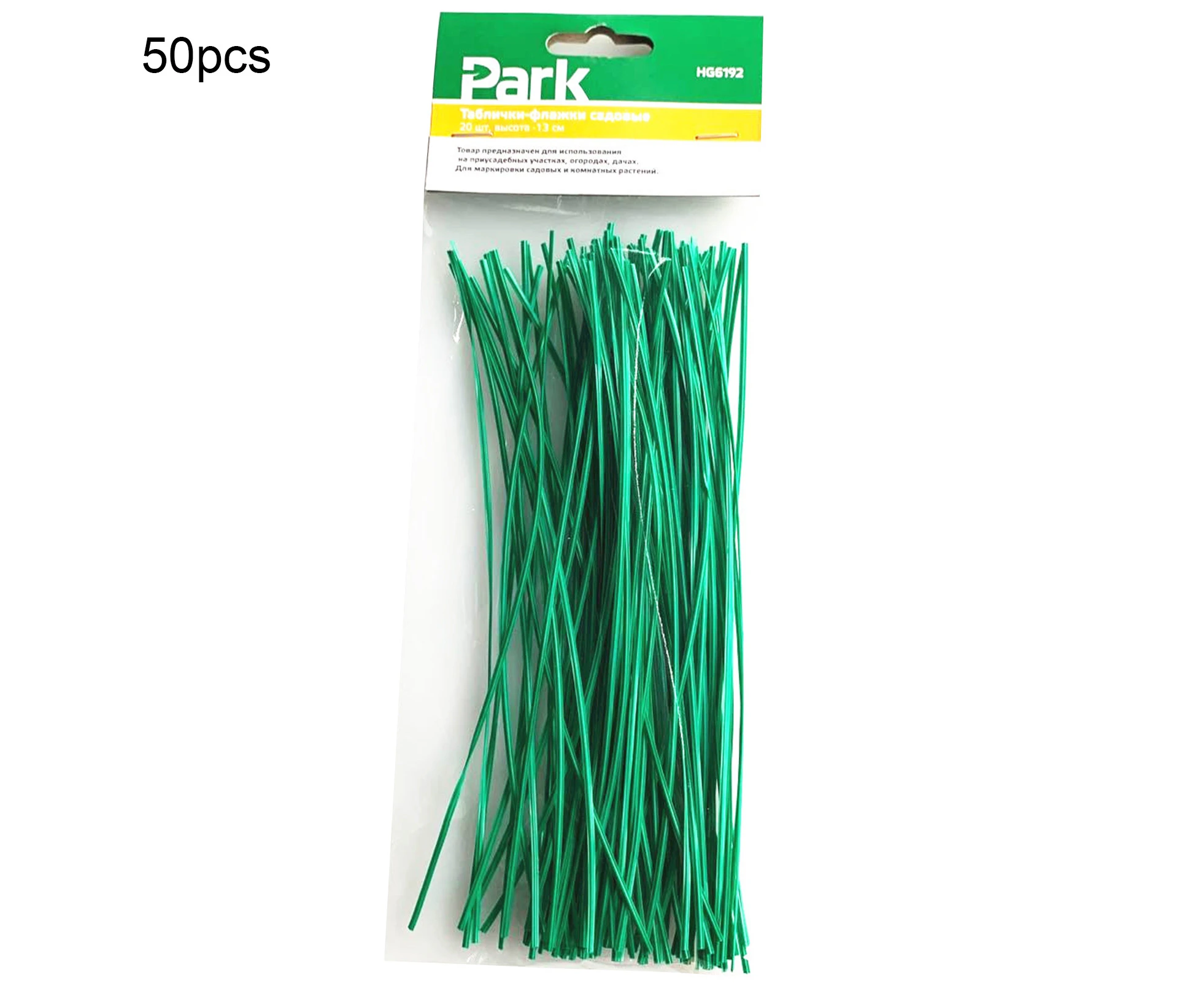 50/100/200Pcs Plant Ties Labor-saving High Tenacity Iron Wire PVC Practical Stem Cable Tie for Garden-#15