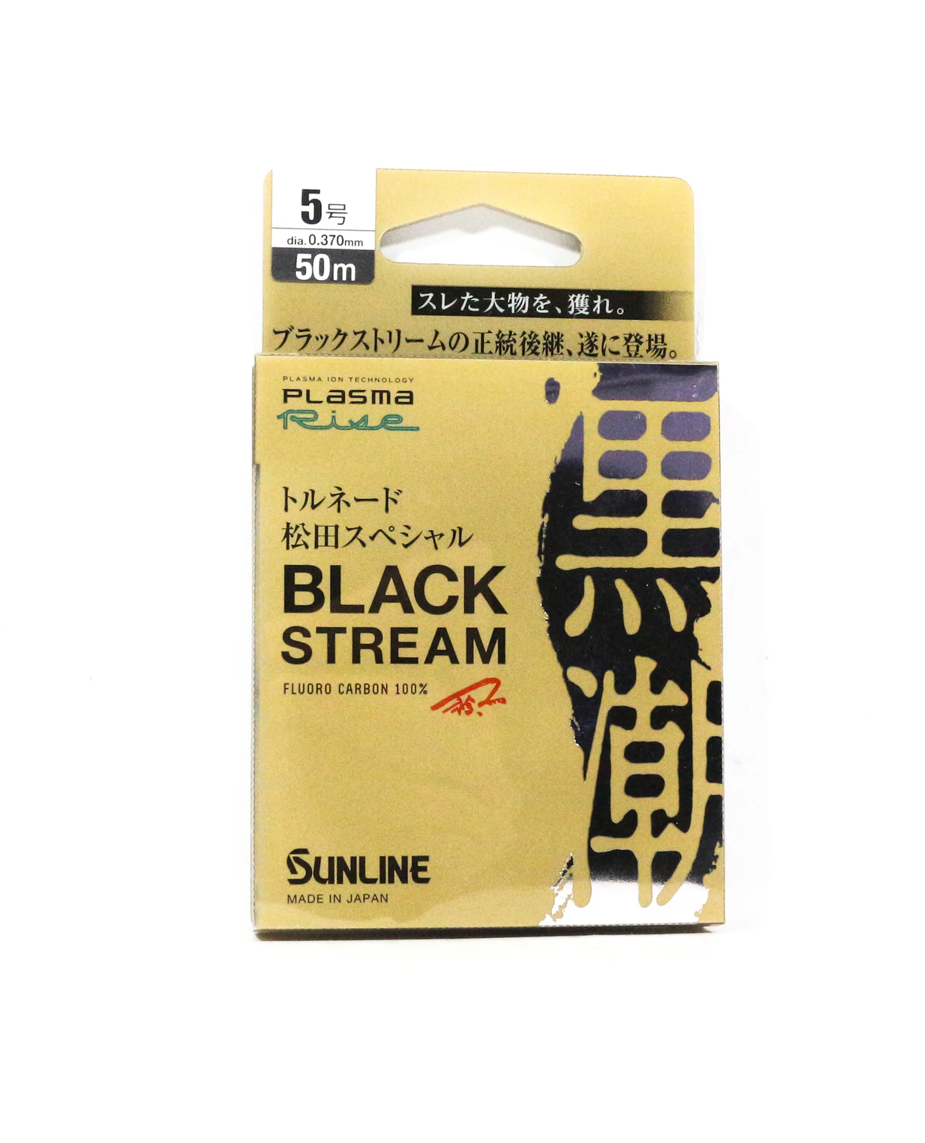 Sunline Black Stream Plasma Ion Fluorocarbon Fishing Leader #20lb (50m)