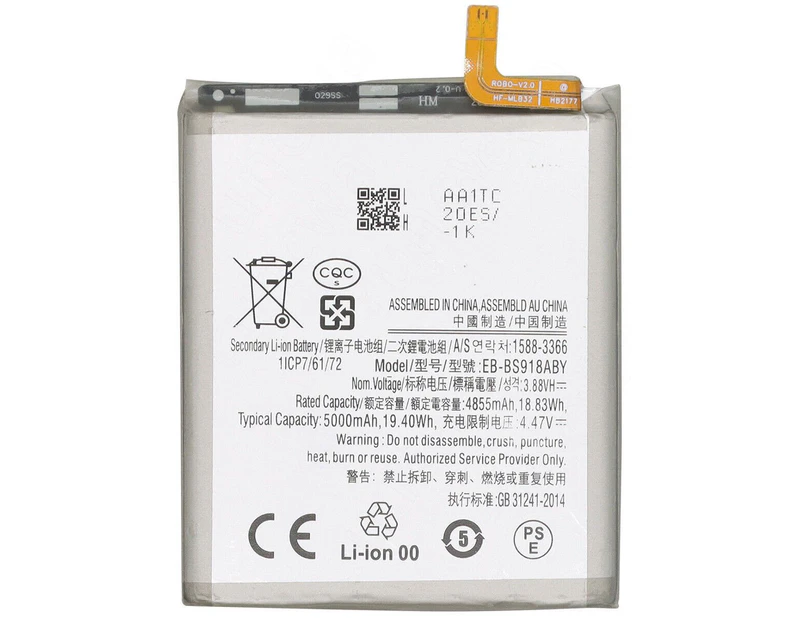 Battery Replacement Fit For Samsung Galaxy S23 Ultra