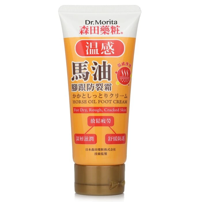 Dr. Morita Horse Oil Foot Cream  For Dry, Rough & Cracked Skin 100ml