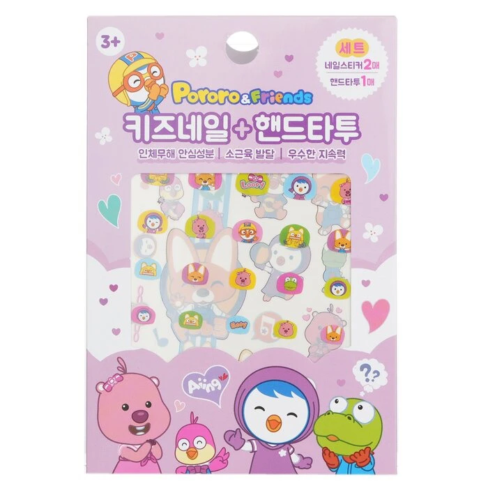 April Korea Pororo Nail + Hand Tattoo  # SPR 04 1pc