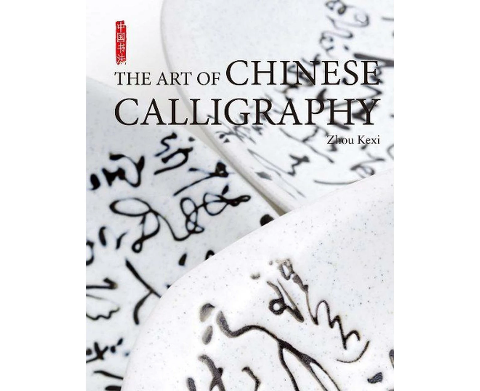 The Art of Chinese Calligraphy