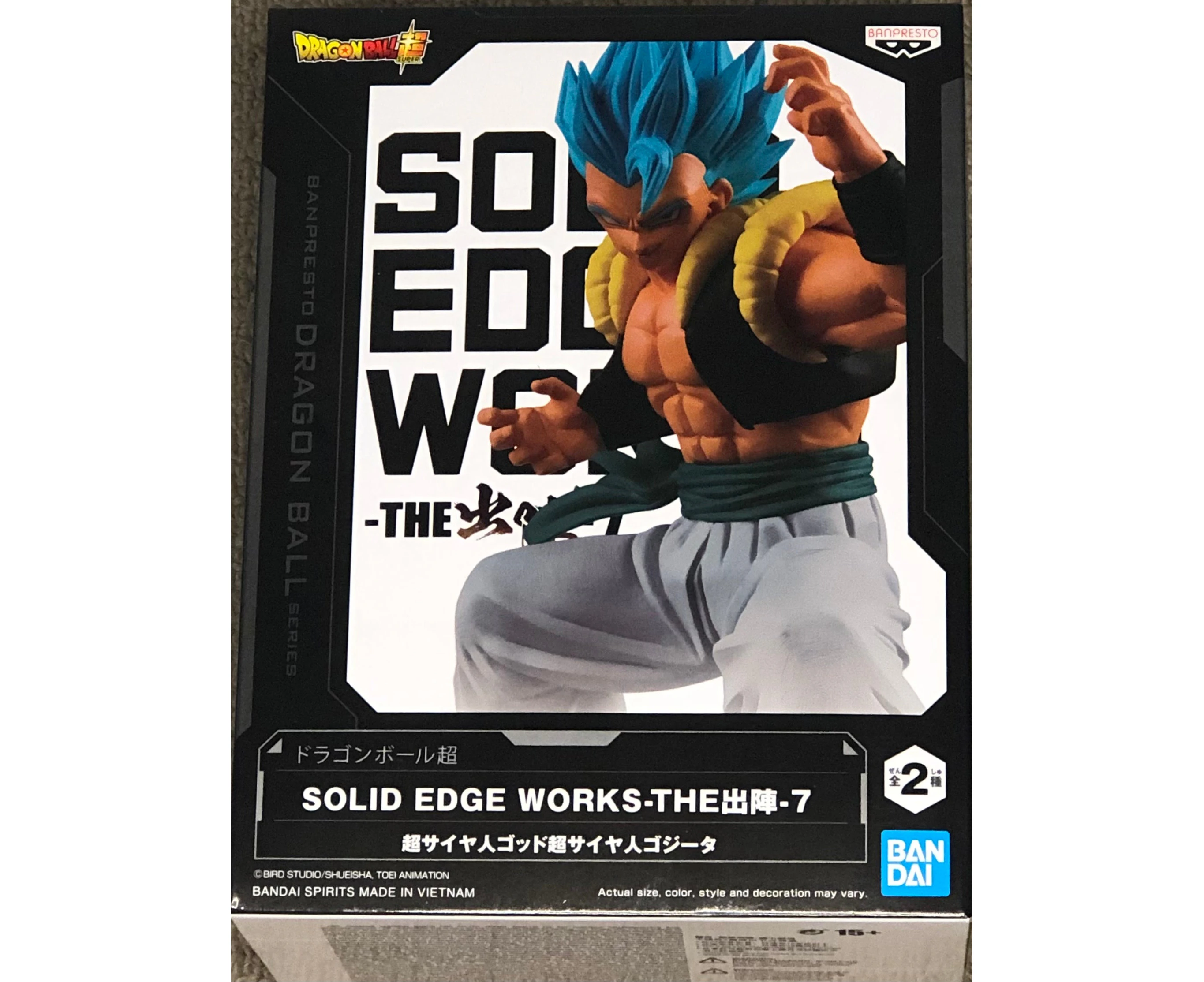 Dragon Ball Super Solid Edge Works Vol.7 Super Saiyan God Super Saiyan Gogeta