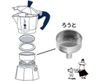 Bialetti Aluminium Funnel 2 Cup Perculator Coffee Maker Bialetti 2 Cups Blister - 2 Cup
