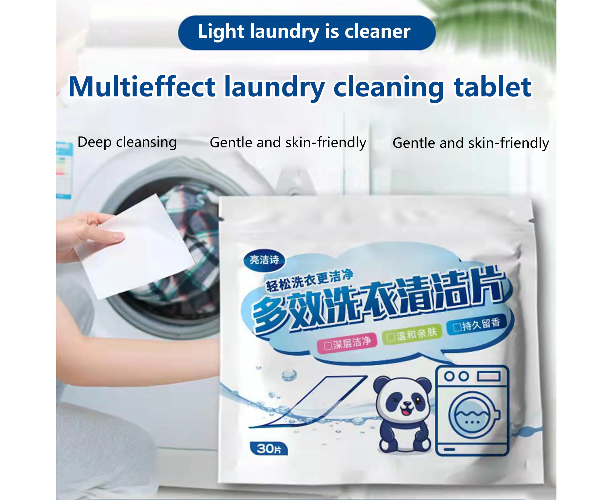 30Pcs Washing Sheet Fragrant Multifunctional Cream Fresh Scent Laundry Sheet for Bathroom