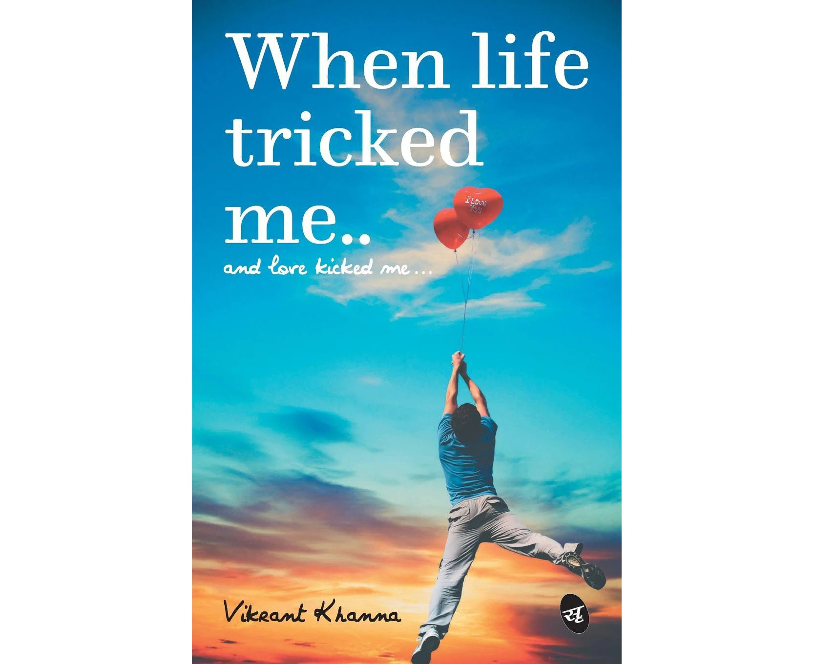 When Life Tricked Me: and Love Kicked Me