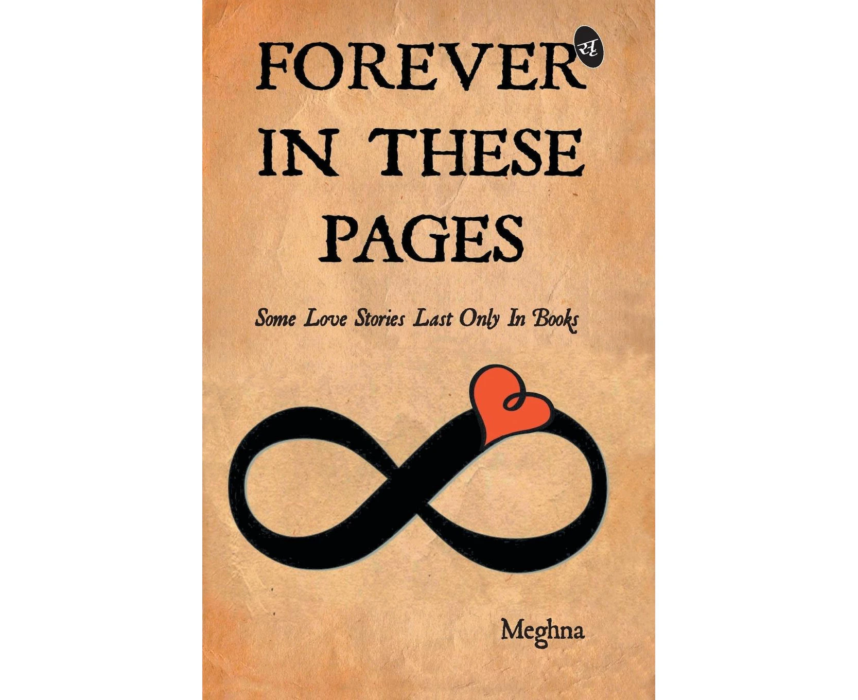 Forever in These Pages: Some Love Stories Last Only in Books