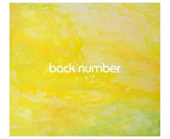 Back Number - Humor  [COMPACT DISCS] Japan - Import USA import