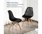 2 PCS Dining Chairs Modern Mesh Seat DSW Chairs w/ Beech Wood Legs Cafe Black