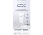 PYUNKANG YUL Cleansing Foam (150ml)