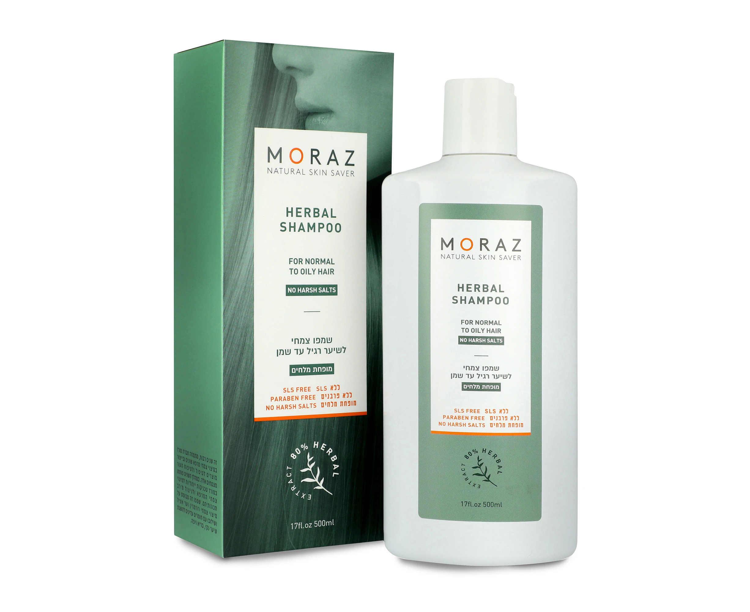 Herbal Shampoo For Normal to Oily by Moraz for Unisex - 17 oz Shampoo