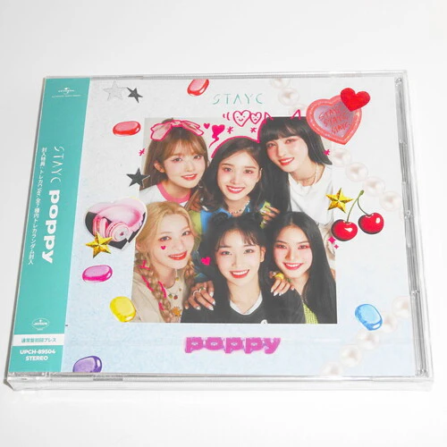 Stayc - Poppy  [COMPACT DISCS] Japan - Import USA import