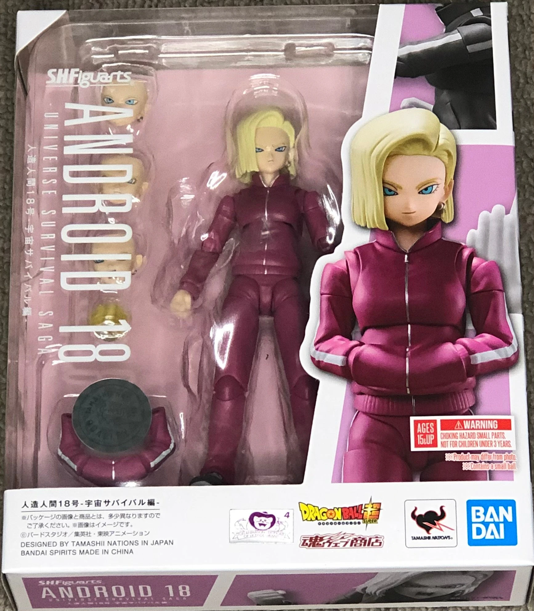 Dragon Ball Super S.h.figuarts Android 18 (universe Survival Saga)