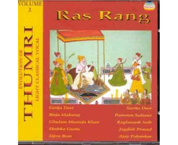 Various Artists - Ras Rang 2 / Various  [COMPACT DISCS] USA import