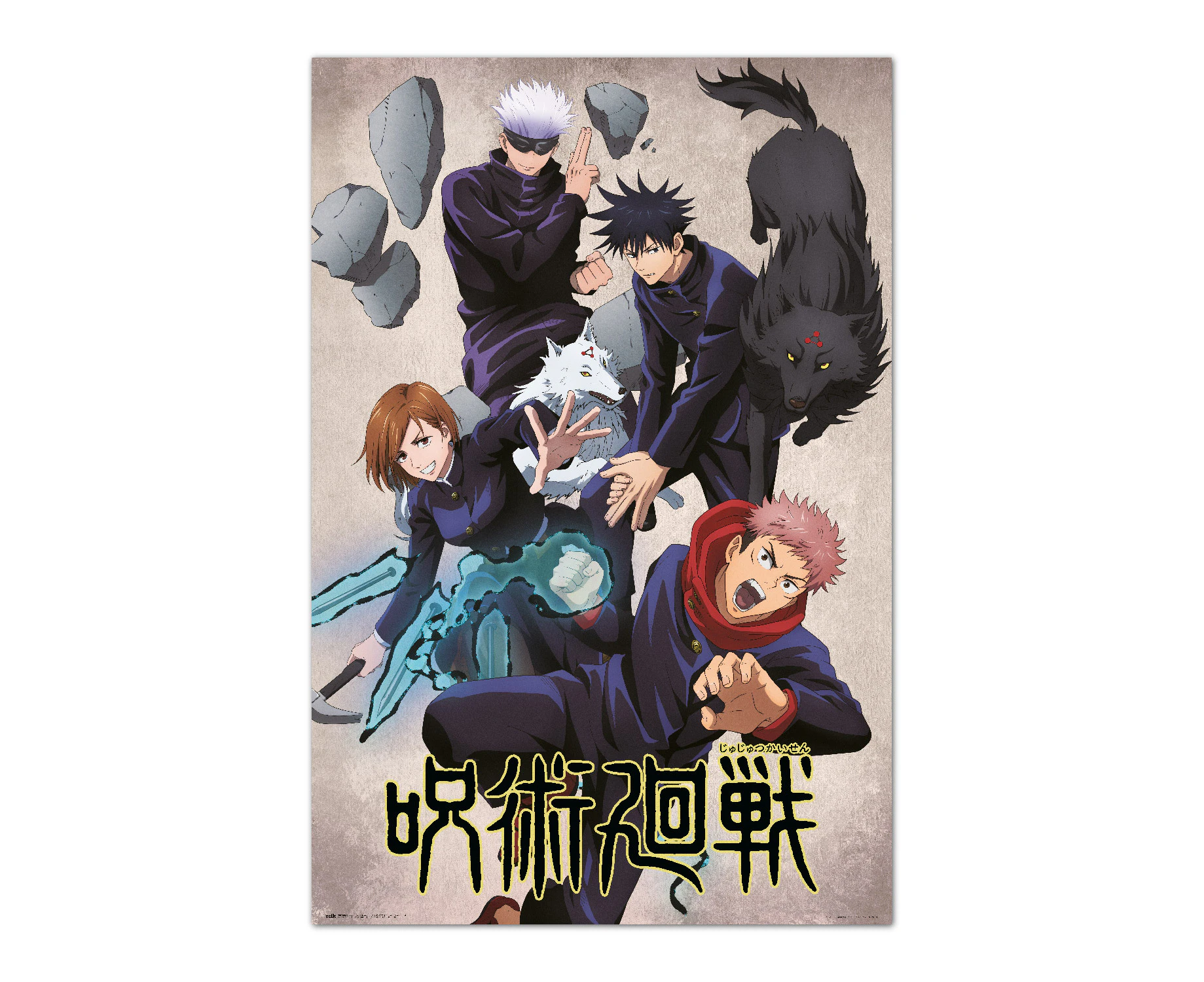 Jujutsu Kaisen Jujutsushi Poster - 35.8 x 24.2 inches / 91 x 61.5 cm - Shipped Rolled Up - Cool Posters - Art Poster - Posters & Prints - Wall Pos - MKTPs