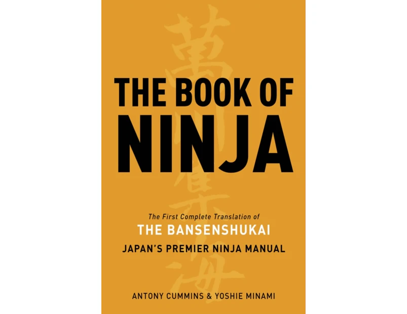 The Book of Ninja by Yoshie Minami