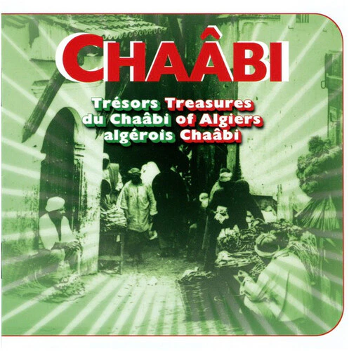 Various Artists - Tresors Du Chaabi Algerois (Various Artists)  [COMPACT DISCS] USA import