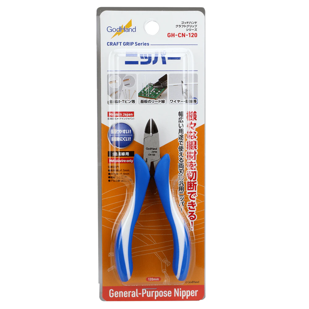 GodHand Craft Grip Series CN120 General Purpose Nipper