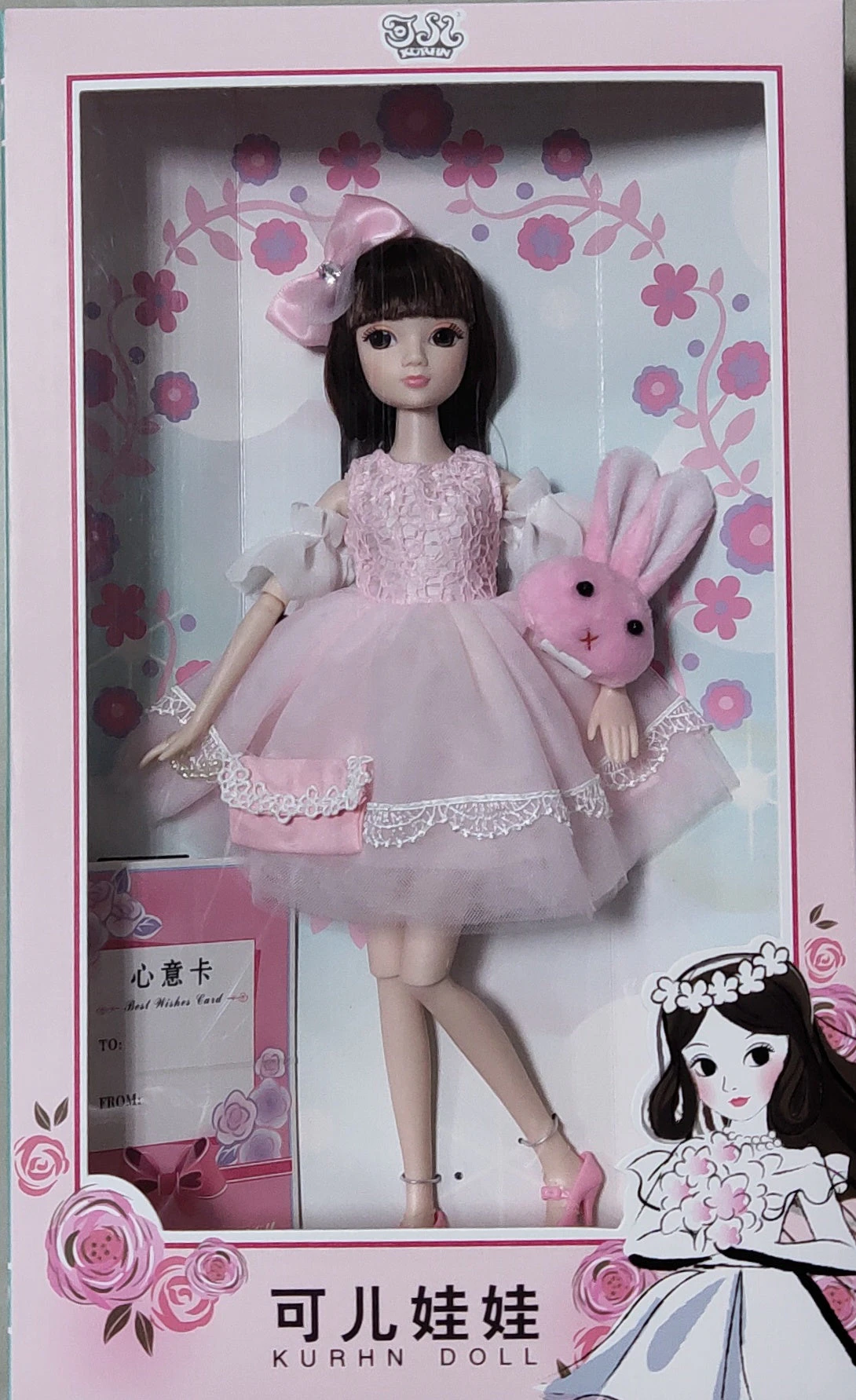 Kurhn Little Lady In Pink Doll