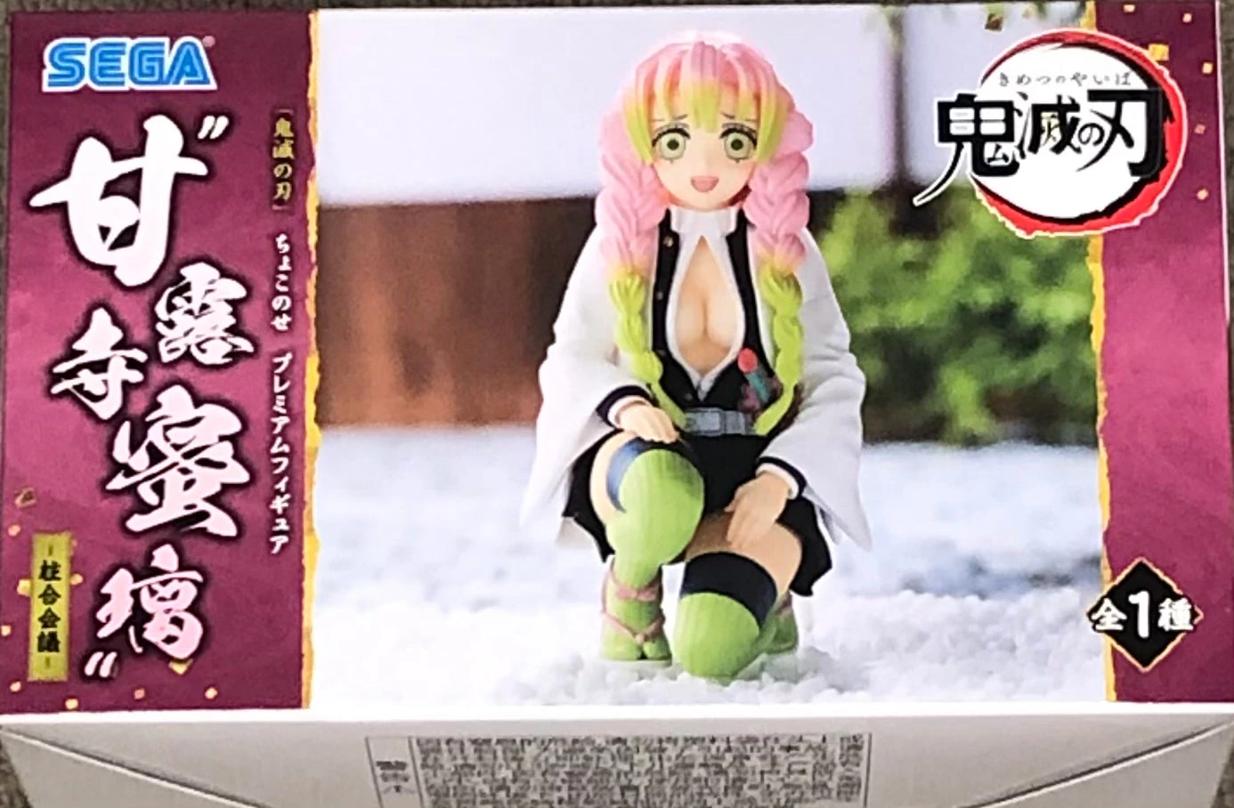 Demon Slayer: Kimetsu No Yaiba Mitsuri Kanroji (hashira Meeting) Premium Perching Chokonose Figure