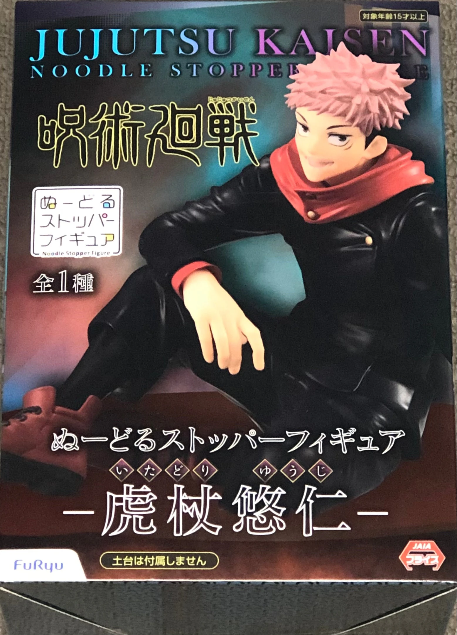 Jujutsu Kaisen Yuji Itadori Noodle Stopper Figure