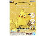 Bandai Pokemon Pikachu Model Kit Quick!!!