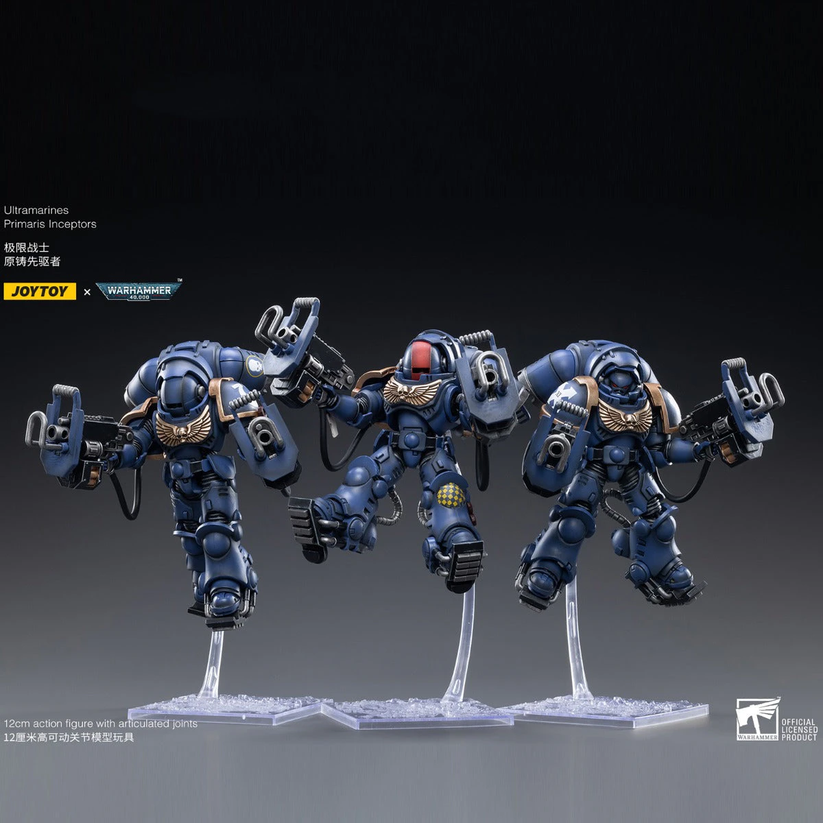 Warhammer Collectibles: 1/18 Scale Ultramarines Primaris Inceptors