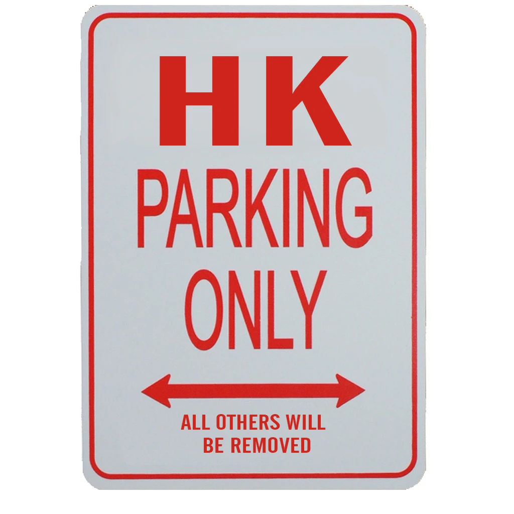 HK PARKING ONLY - Miniature Fun Parking Sign