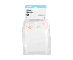 Doll Nappies, Pack of 8 - Anko