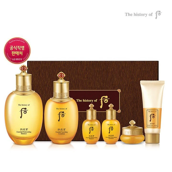 The History of Whoo Gongjinhyang Basic 2 Pcs Special Set