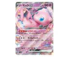 PokÉmon Tcg Scarlet & Violet Sv2a Pokemon Card 151 Booster Carton [12 Booster Box]
