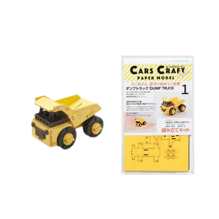 Aozora Cars Craft Mini Dump Truck Paper Model