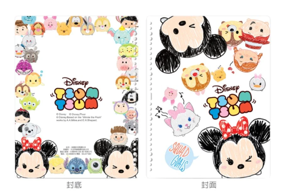 MMA - Music Binder/Folder 20 Pages - Mickey Crayon