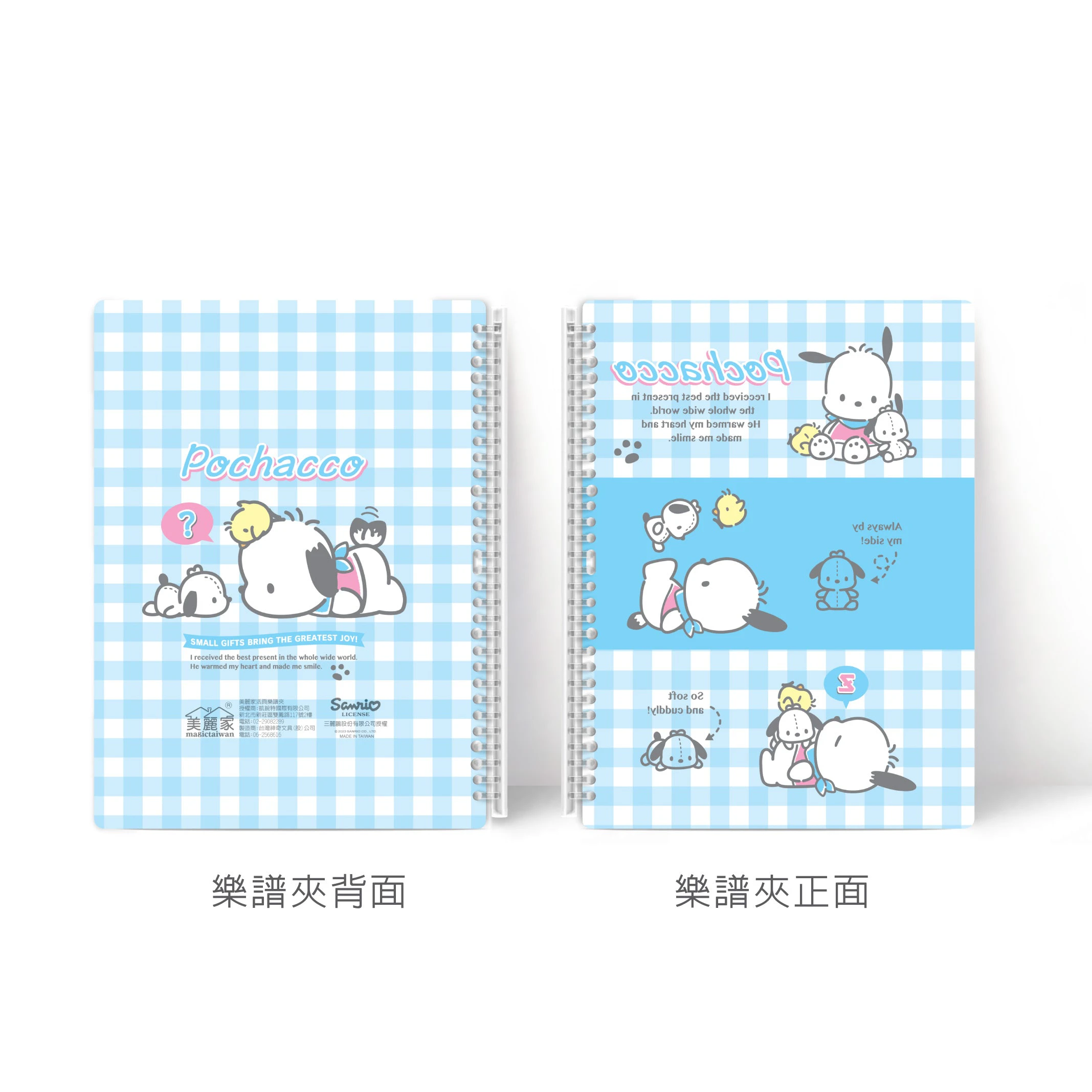 MMA - Music Binder/Folder 20 Pages - Pochacco