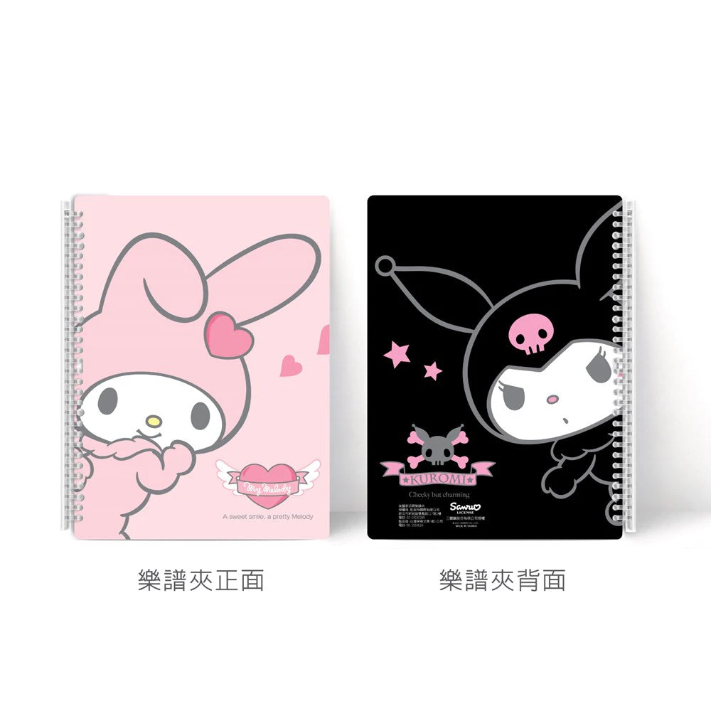 MMA - Music Binder/Folder 20 Pages - Kuromi