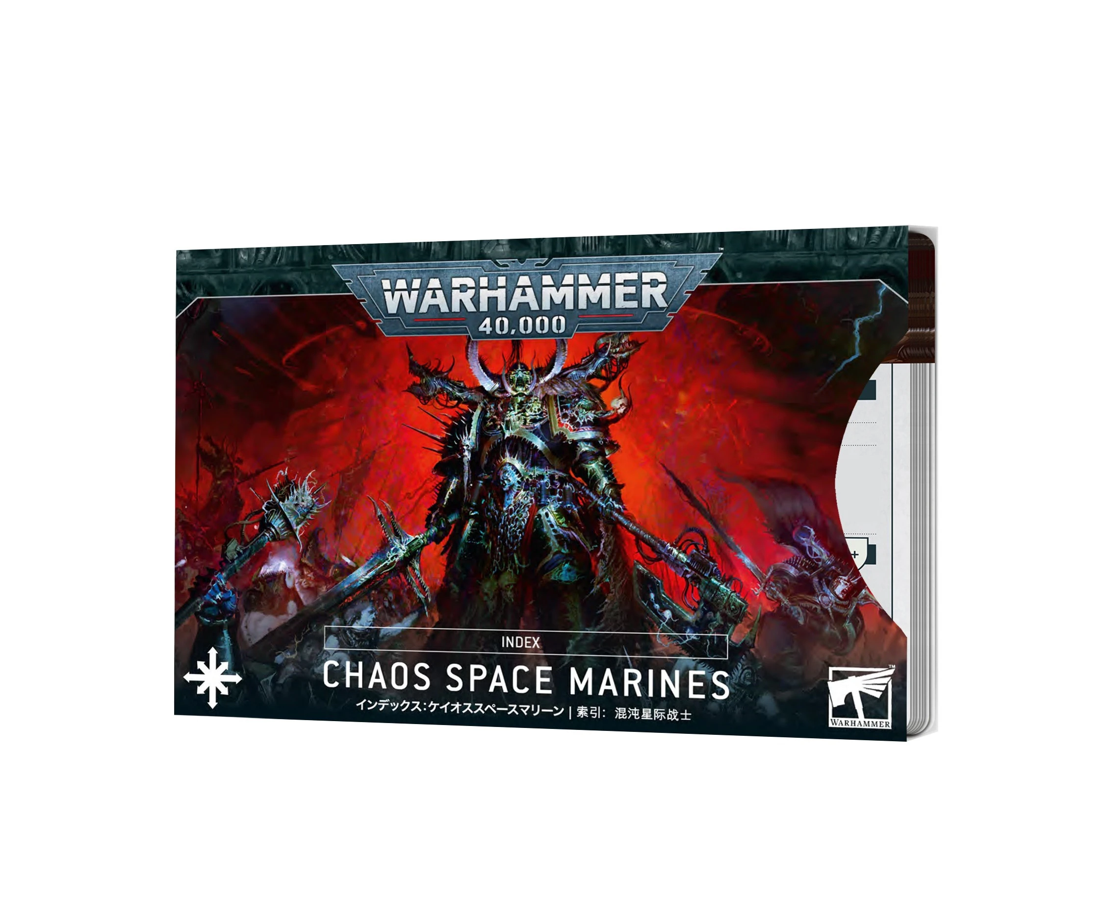 Warhammer 40K Index: Chaos Space Marines 72-43