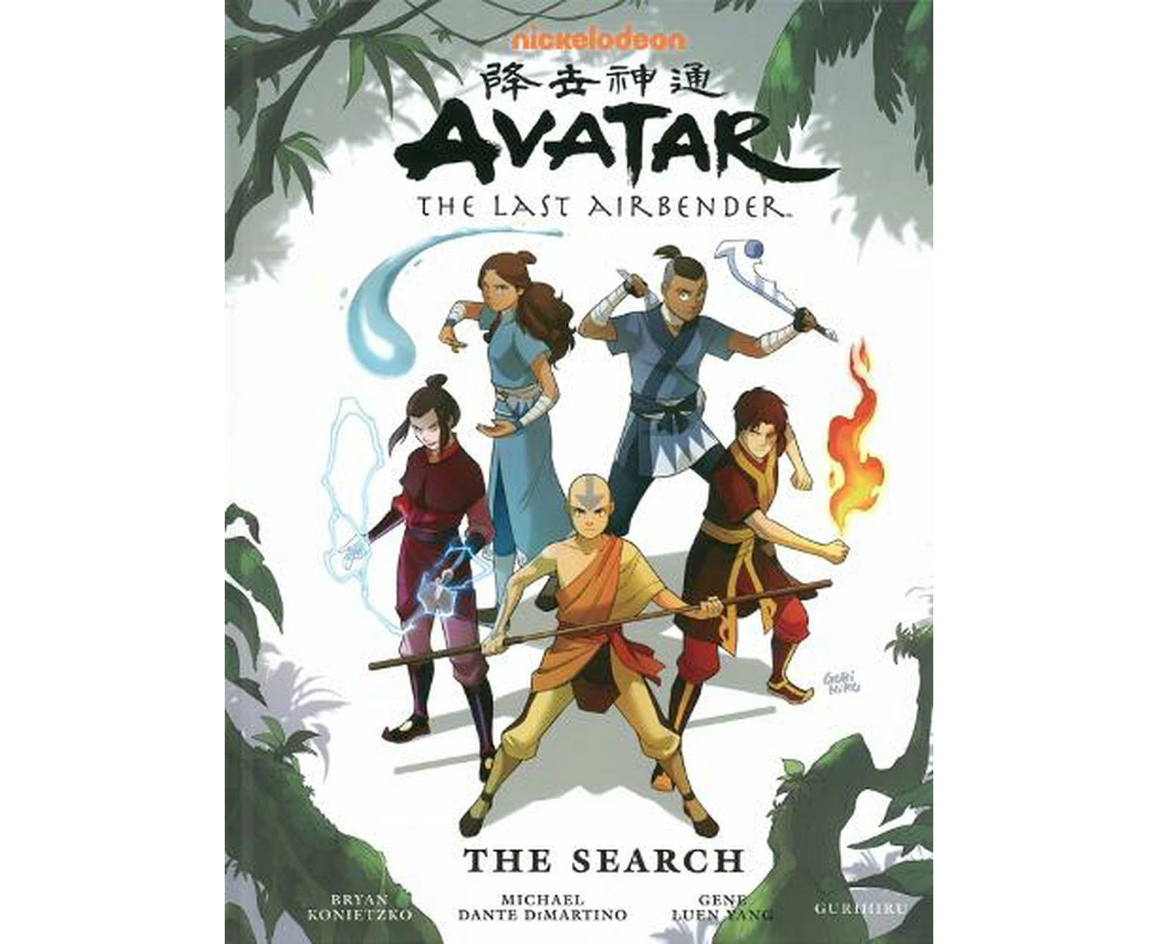 Avatar: The Last Airbender - The Search Library Edition