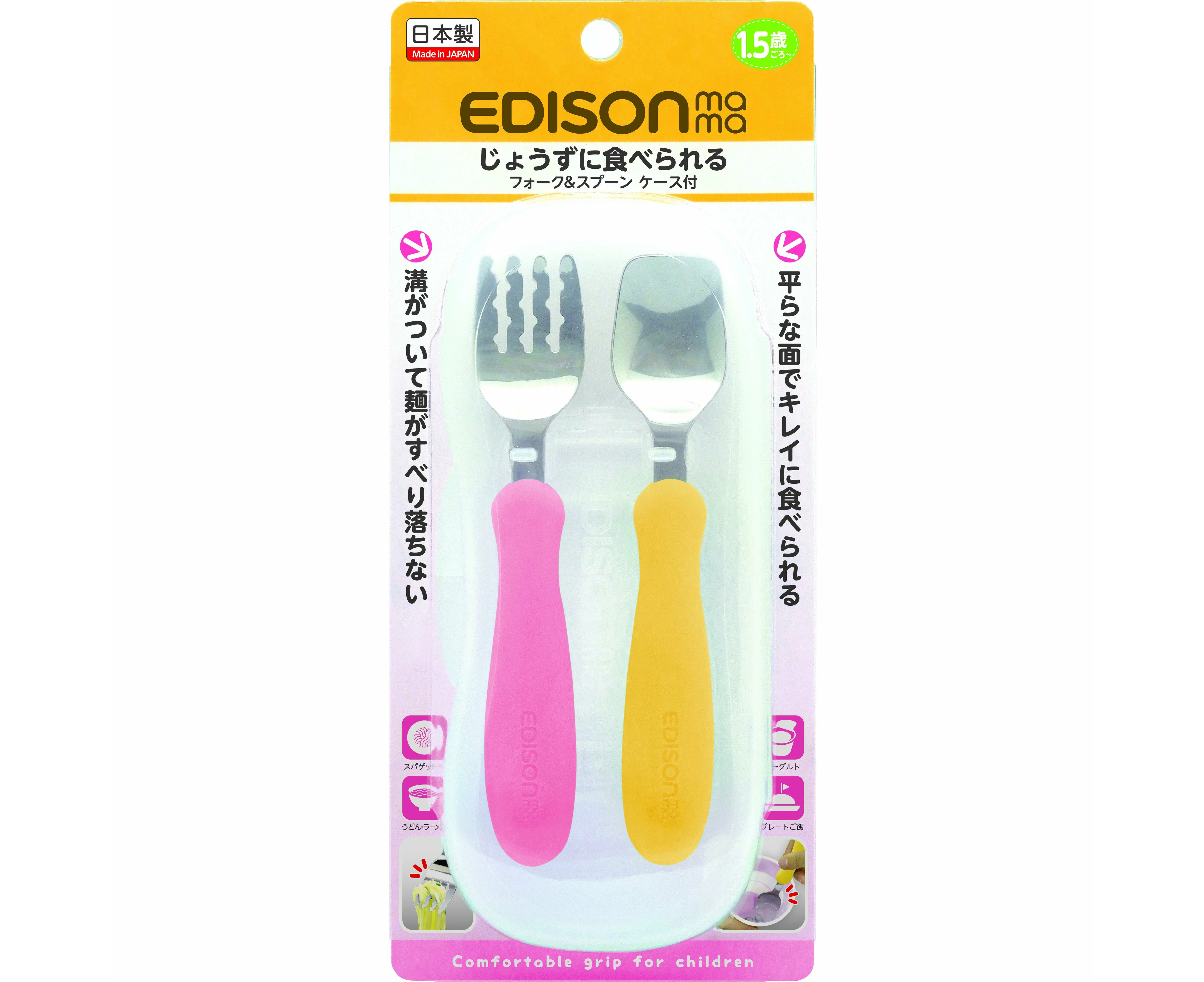 EDISONmama - Fork And Spoon Set With Case - Mango/Peach